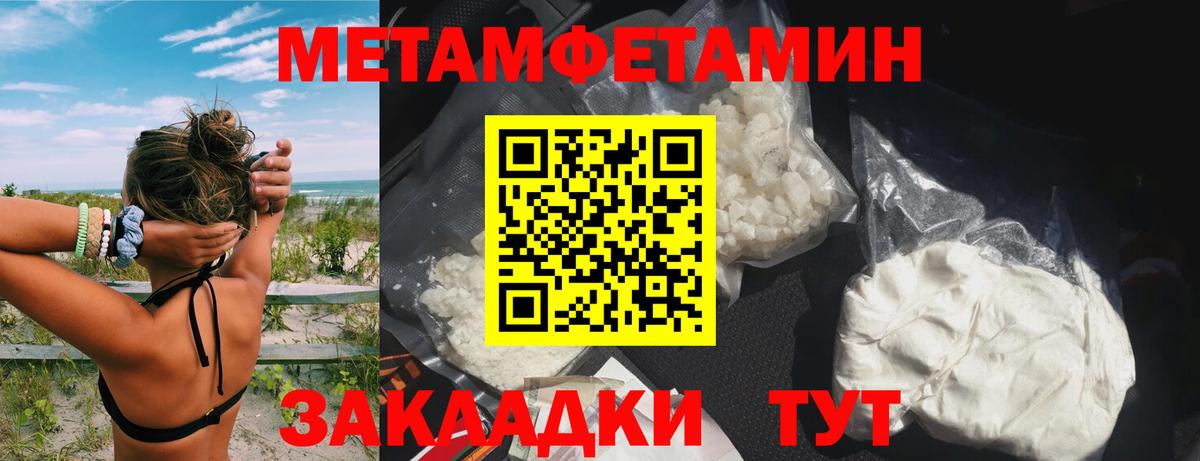 АМФ VHQ  Amphetamine  Вязьма  Amphetamine  Вход с VPN 