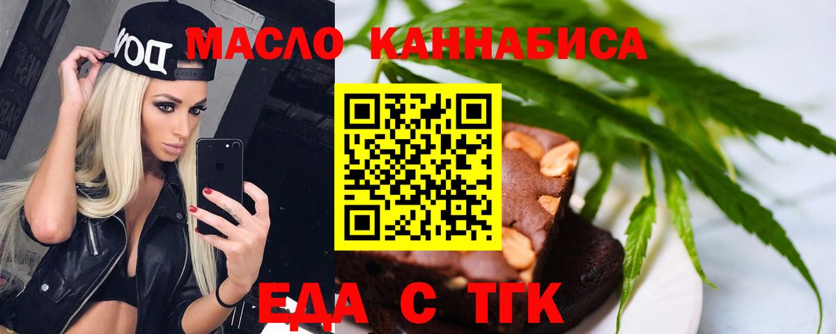 Меф мяу мяу Вязьма