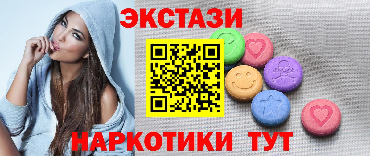 COCAIN  Каннабис  Вход с VPN  Гашиш  Вязьма  Меф МЯУ МЯУ   МЕТ 