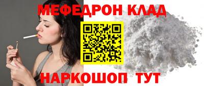 марки nbome Мариинск