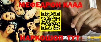 марки nbome Мариинск
