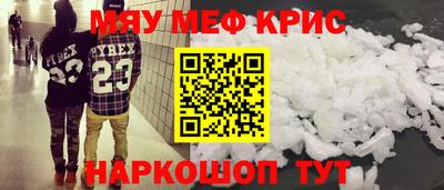 МДМА Малгобек
