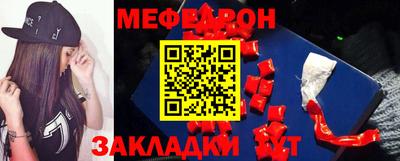 марки nbome Мариинск