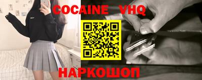герыч Малоярославец