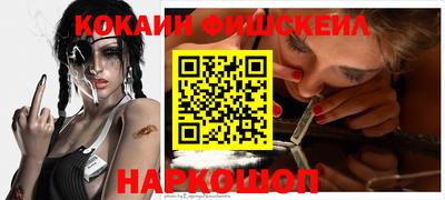марки nbome Мариинск
