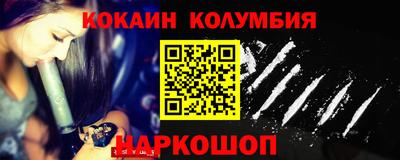 МДМА Малгобек