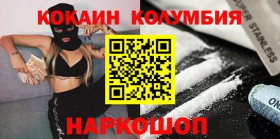 МДМА Малгобек