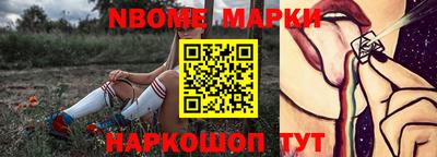 эйфоретик Альметьевск