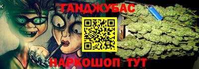 МДМА Малгобек