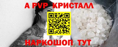 герыч Малоярославец