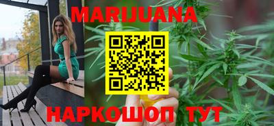 марки nbome Мариинск