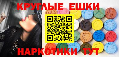 гидра Гулькевичи