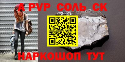 марки nbome Мариинск
