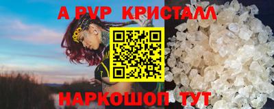 герыч Малоярославец