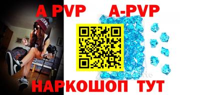 МДМА Малгобек