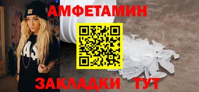 марки nbome Мариинск