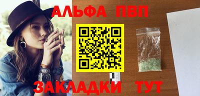 МДМА Малгобек