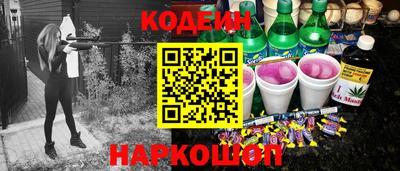 марки nbome Мариинск
