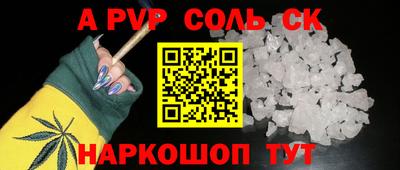 МДМА Малгобек
