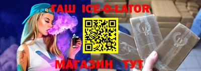 МДМА Малгобек
