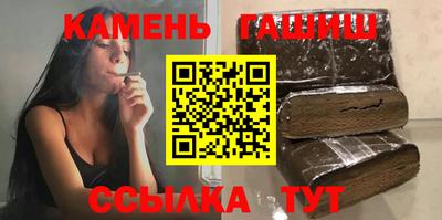 марки nbome Мариинск