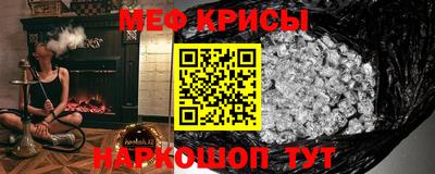 марки nbome Мариинск