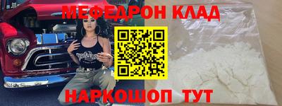 МДМА Малгобек