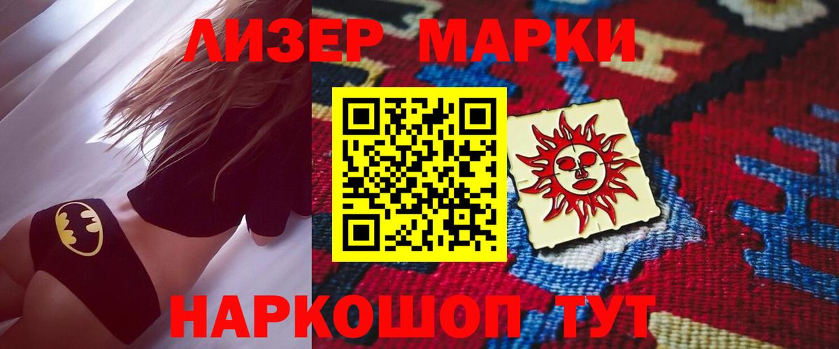 LSD-25 экстази кислота  LSD-25 экстази ecstasy  Вязьма  Вход с VPN 