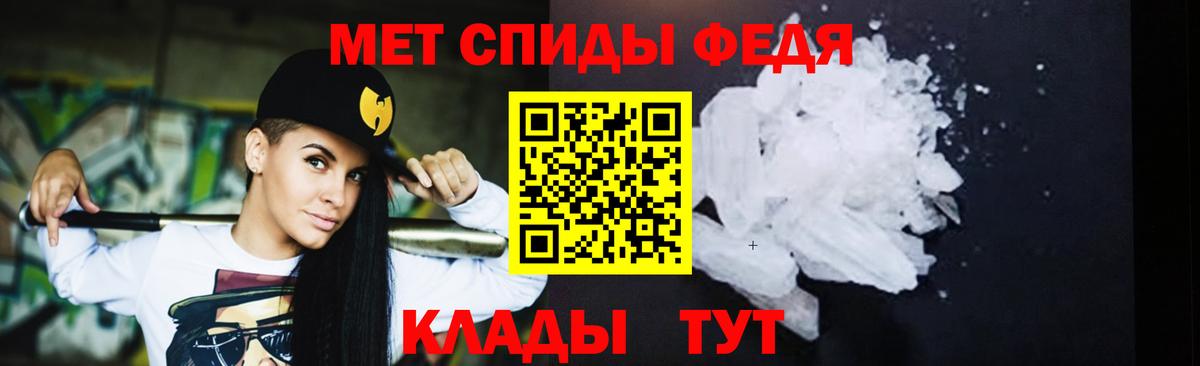 Метамфетамин Methamphetamine Вязьма