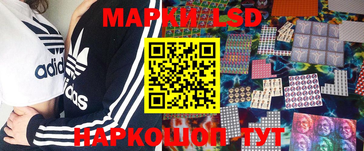 Марки N-bome 1,8мг  Марки N-bome  Марки N-bome 1,8мг  Вязьма  Вход с VPN 