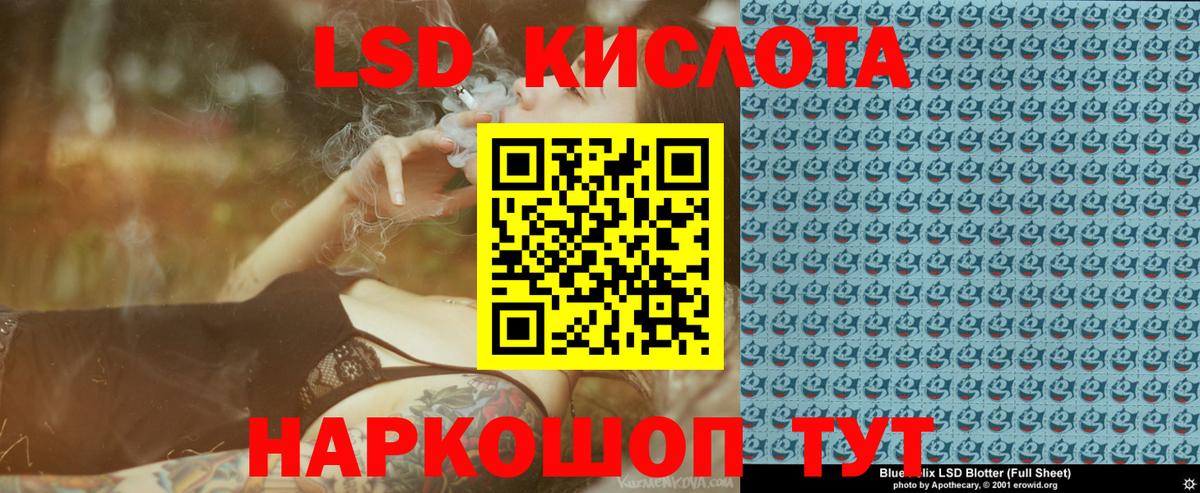 Наркотические марки 1,8мг Вязьма