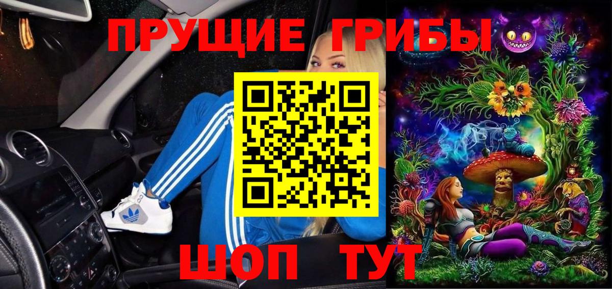 Галлюциногенные грибы мицелий Вязьма