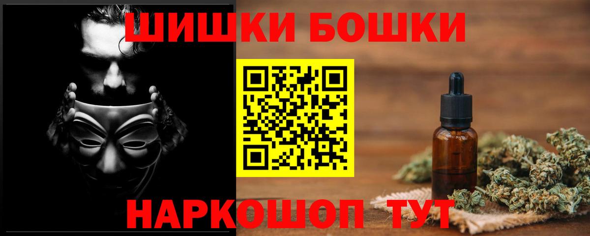 Конопля MAZAR Вязьма