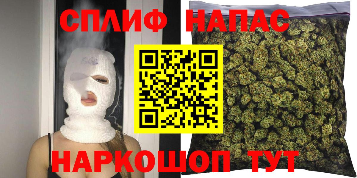 Бошки марихуана AK-47  Вход с VPN  Вязьма  Шишки марихуана ГИДРОПОН 